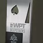 Приз по спортивному покеру