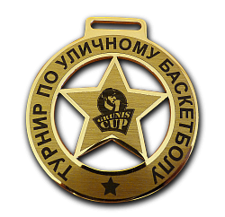 Прорезная медаль по баскетболу АПМ-1129