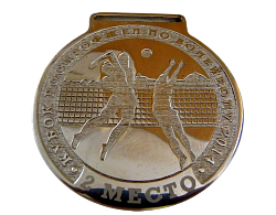 Медаль за спортивные достижения АПМ-644