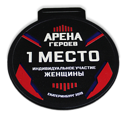 Медаль "АРЕНА ГЕРОЕВ"