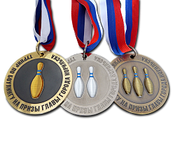 Медали по боулингу АПМ-1126