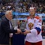 Награды для Sochi Hockey Open 2017