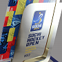 Награды для Sochi Hockey Open 2017