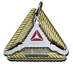 Медаль для Reebok АПМ-2291